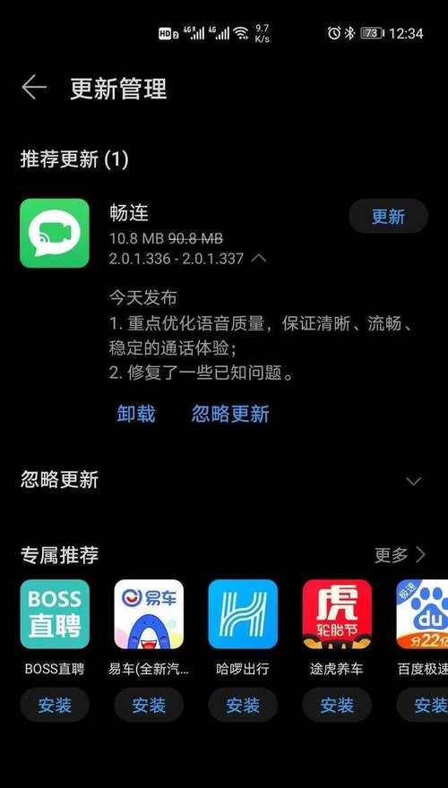 华为手机网络共享开关的作用是什么?如何正确使用?
