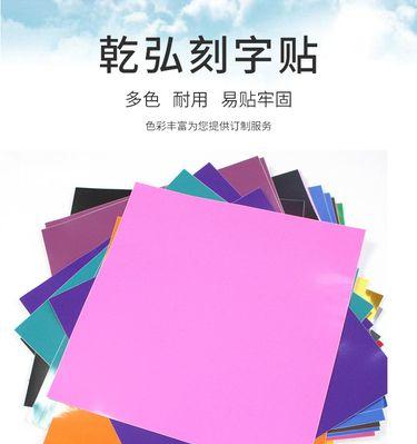 苹果手机的粘贴即时贴是什么?如何使用?