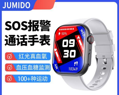 智能手表情绪监测的依据是什么?如何正确解读监测结果?