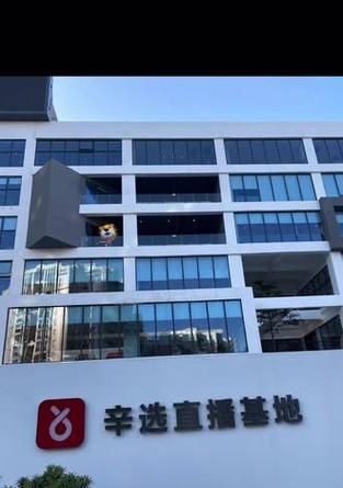 象山音响直播基地的具体位置在哪里?如何前往?