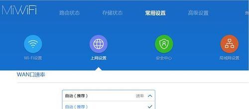 天翼网关plus设置方法是什么?设置后有哪些功能?
