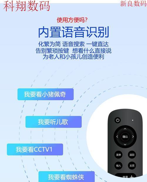 语音搜剧机顶盒如何操作?使用过程中遇到问题怎么办?