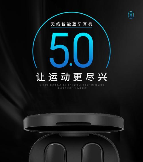 蓝牙耳机彩色s型指示灯代表什么?