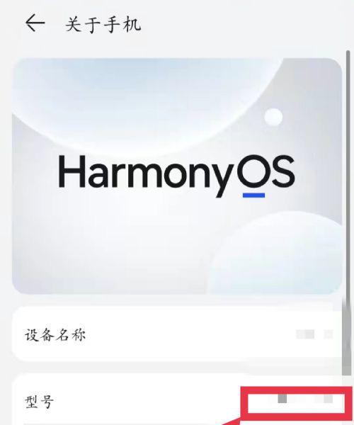如何更新荣耀手机的系统版本?更新失败怎么办?