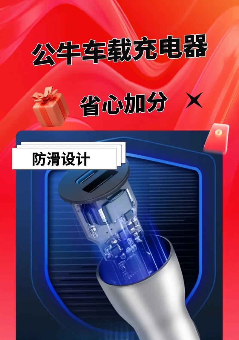 车载无线充电器使用问题?如何正确放置手机充电?