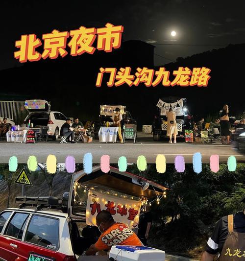 华为手机开启夜市模式的操作流程是什么?