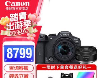 佳能r7相机模型的使用方法是什么?