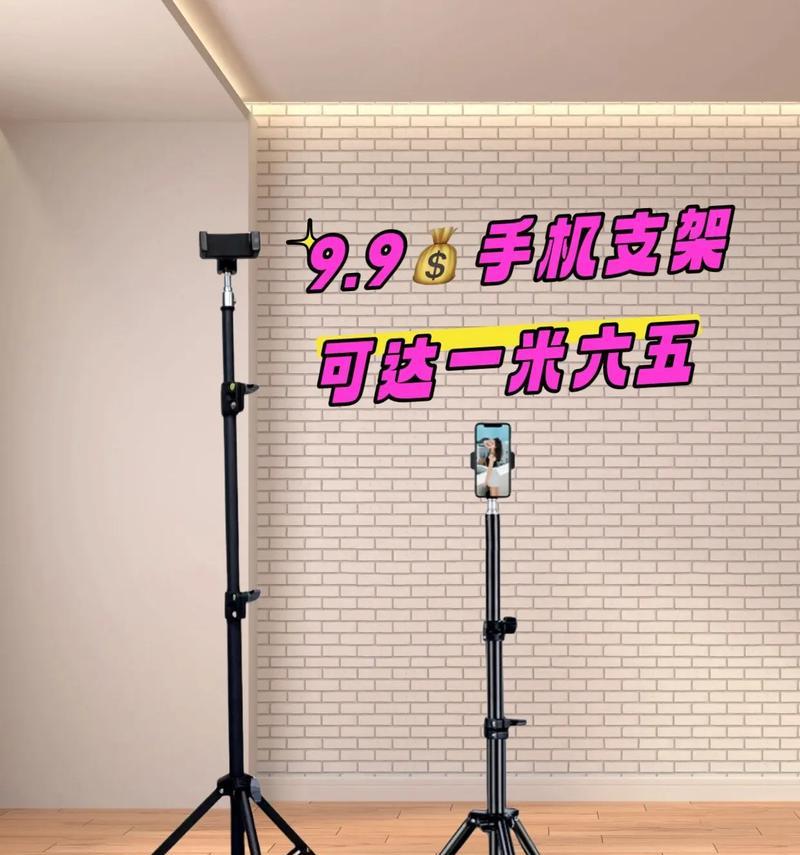 手机平板落地支架的正确使用方法是什么?使用中有哪些注意事项?