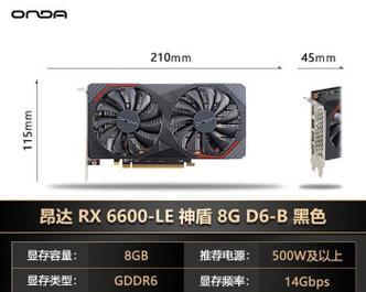电脑显卡型号查询方法有哪些?