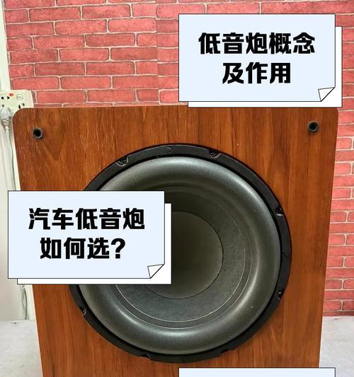 一代飞度低音炮安装步骤是什么?