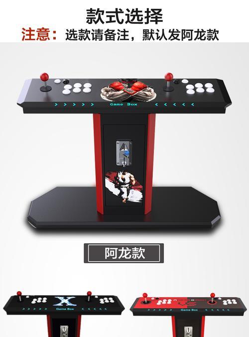 游戏机摇杆刃子拆解视频教程在哪里?