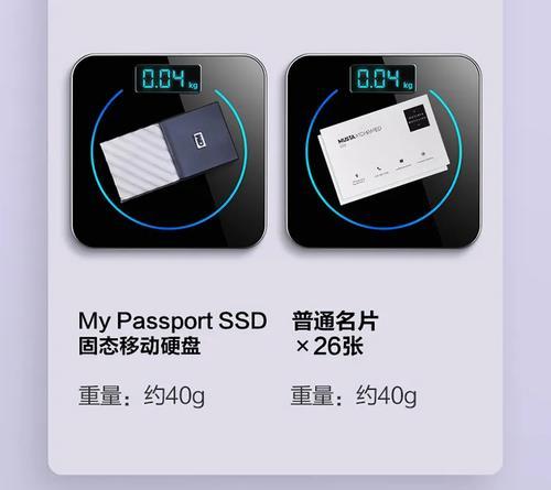 移动硬盘版本过低如何更新?更新过程中应注意什么?