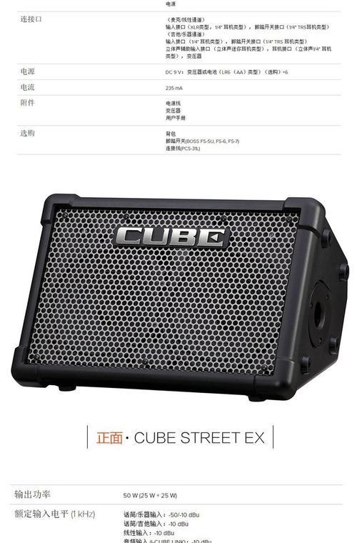 普通音响用于卖唱效果如何?
