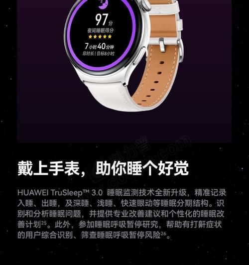 华为智能手表如何设置黄色表盘?