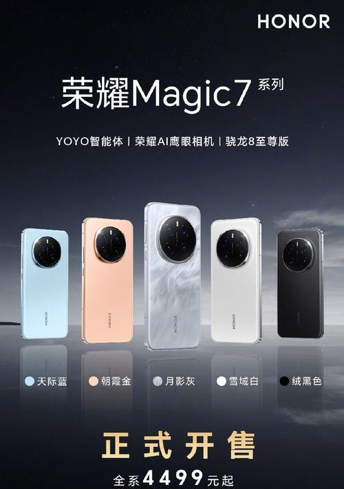 荣耀内录器如何与手机连接?使用过程中有哪些技巧?
