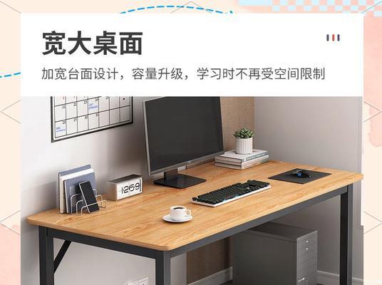 电脑桌应该选择哪种木板?哪种木板更适合做电脑桌?
