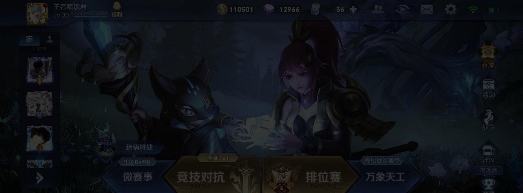 苹果手机玩王者荣耀黑屏怎么修复?