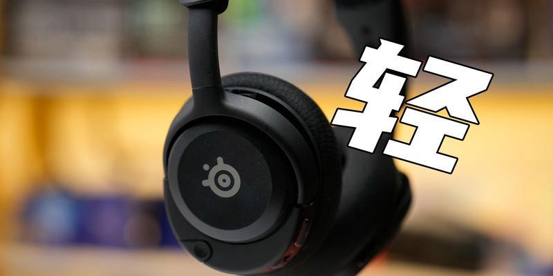 赛睿耳机nova5的蓝牙名称是什么?