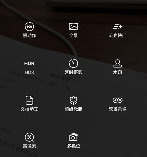 手机软件中照片转文档的操作方法是什么?