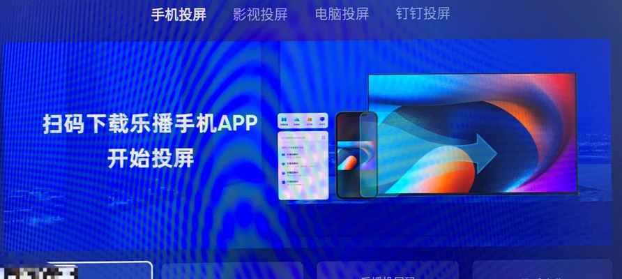 索尼立式电视机如何投屏?投屏步骤是什么?