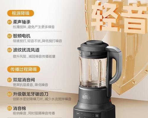 榨汁机真的不需要电源吗?工作原理是什么?