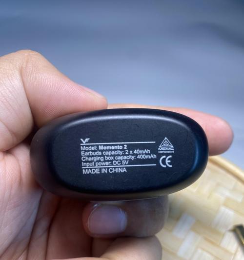 蓝牙耳机的信息怎么清除?清除步骤是什么?