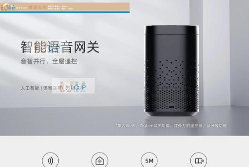 声控涂鸦网关使用指南?使用中可能遇到哪些问题?
