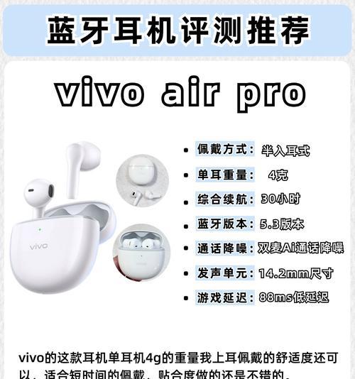 迷你耳机苹果专用蓝牙的特点是什么?如何选择合适的型号?