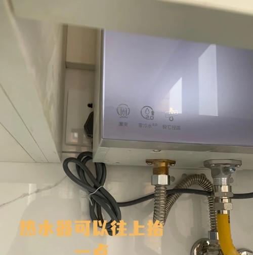 电视机安装过程中插曲是什么?