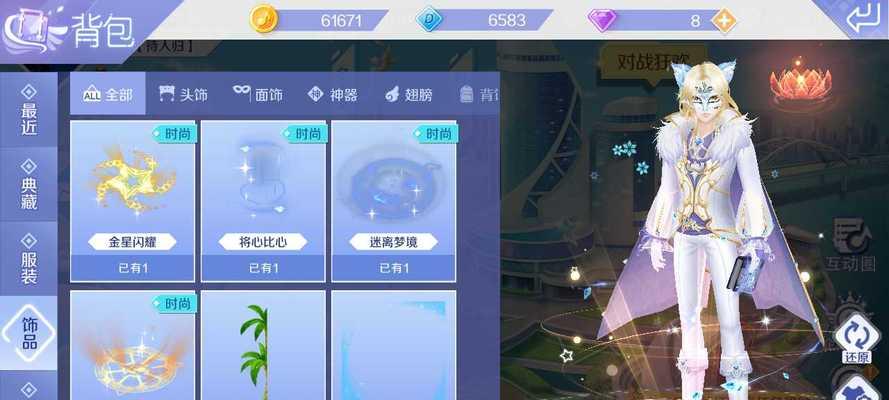平板电脑玩手游炫舞体验如何？