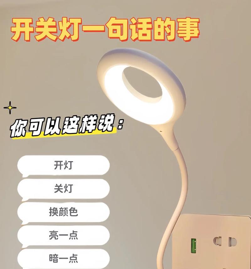 怎么在灯上接声控电视机?需要哪些工具和步骤?