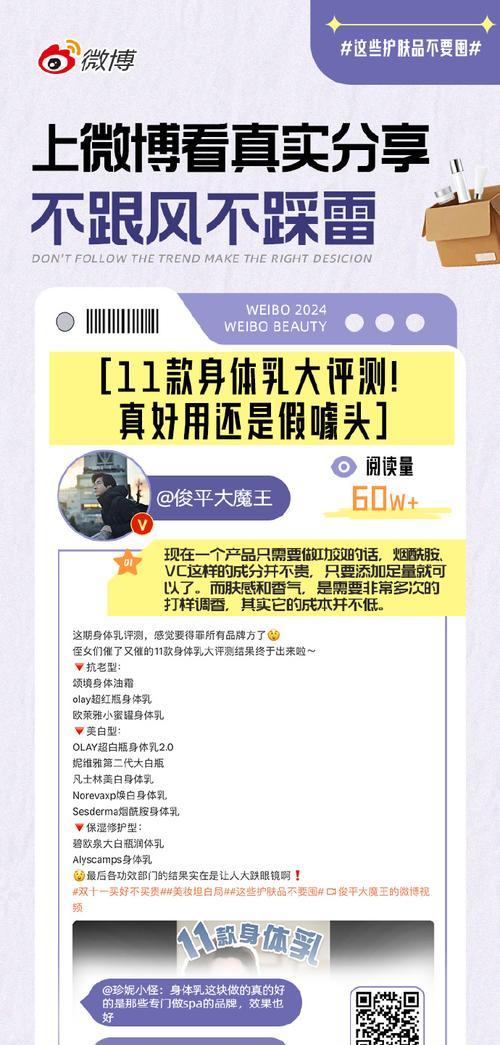 为什么全网都在囤苹果手机?
