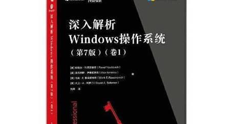 我国电脑都是用什么操作系统?普及率最高的操作系统是什么?