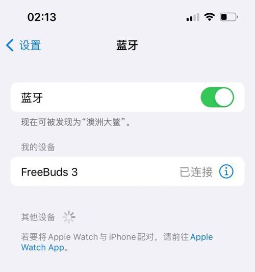 苹果手机发热时如何连接蓝牙耳机?连接过程中有哪些注意事项?