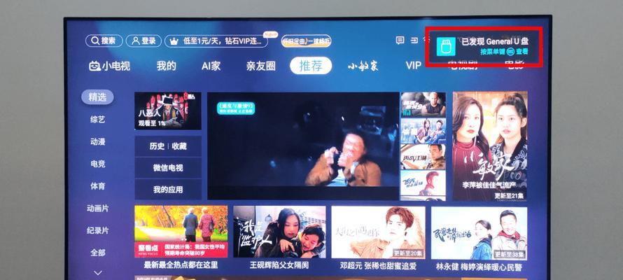 如何正确叠电视机?叠电视机的教程有哪些?