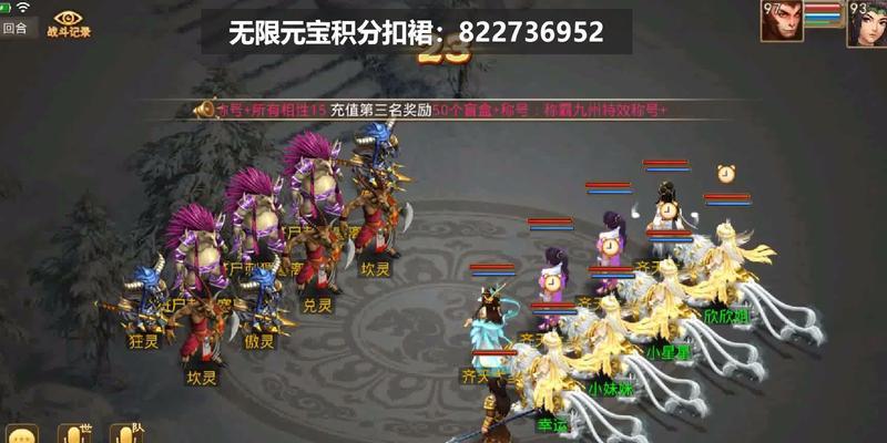 苹果电脑如何下载问道官服?
