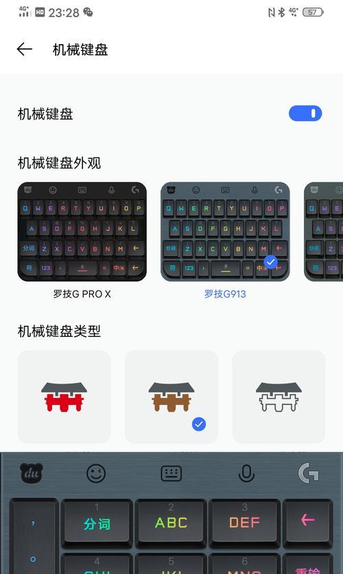 华为手机线性马达开启的正确方式是什么?