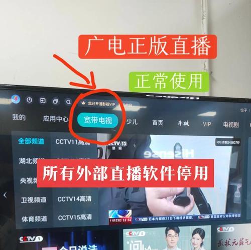 直播安装包网络机顶盒的安装方法是什么?需要哪些步骤?