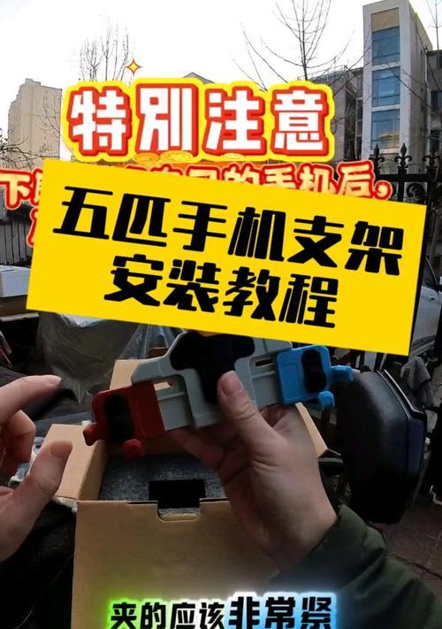 粘贴式平板配件手机支架的使用方法是什么?