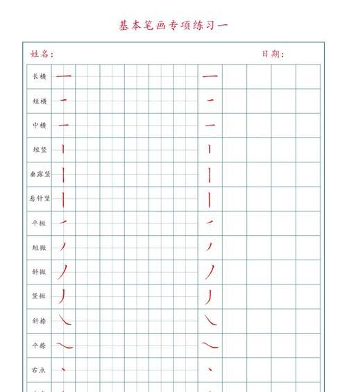 苹果手机输入点笔画的步骤是什么?