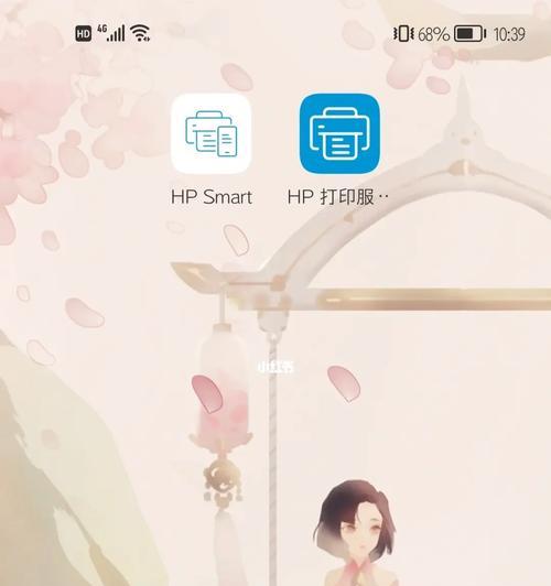 惠普手机软件编辑文本的方法是什么?有哪些便捷功能?