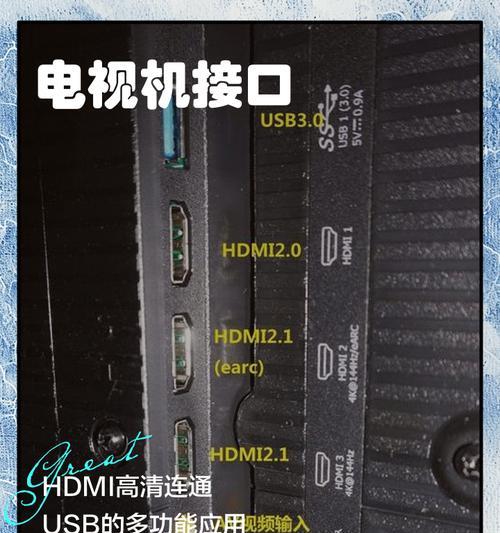 并排电视机如何开启?操作步骤是什么?