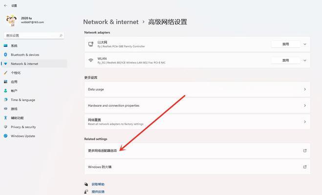 知道wifi地址如何进行连接?