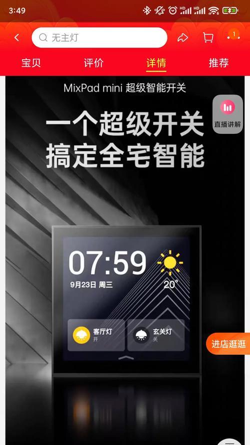 易来网关中继设置步骤?设置后如何优化信号?