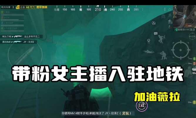 吃鸡直播——精彩多多（如何观看吃鸡直播）