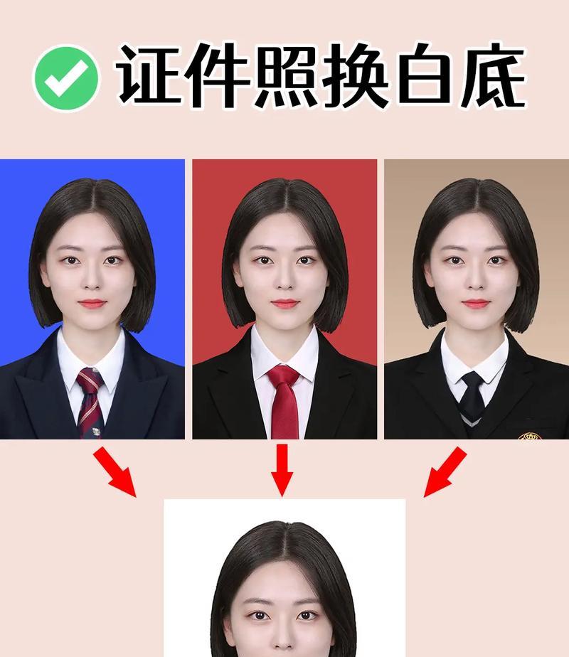 以PS照片换底色白色，让你的照片更加清晰明亮（15步教你如何用PS将照片的底色换成白色）