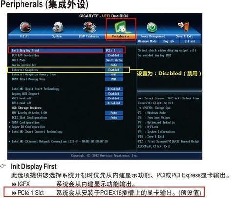 提升电脑性能，轻松加快启动速度（提升电脑性能）